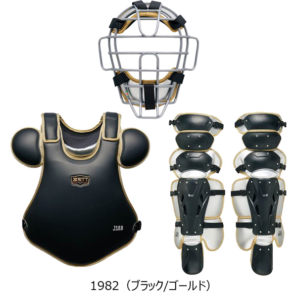 キャッチャー 防具 セット（ゼット）の商品一覧 通販 - Yahoo