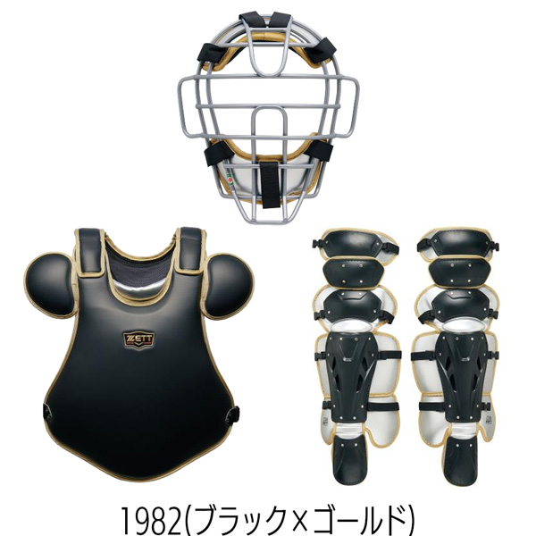 ゼット プロステ 軟式 捕手用 防具セット ZETT 軟式キャッチャー防具 3点セット SG基準対応 専用ケース付き 限定品 日本製 | ゼット | 01