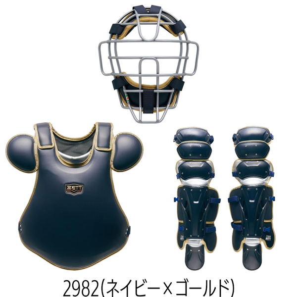 ゼット プロステ 軟式 捕手用 防具セット ZETT 軟式キャッチャー防具 3点セット SG基準対応 専用ケース付き 限定品 日本製 | ゼット | 03