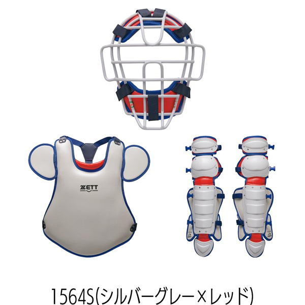 ゼット 軟式 ゴムソフト 捕手用 防具セット ZETT 軟式ゴムソフト用 キャッチャー防具 3点セット SG基準対応 JSBB 専用ケース付き 限定品 日本製 | ゼット | 01
