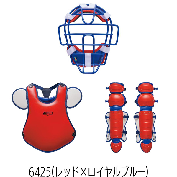 ゼット 軟式 ゴムソフト 捕手用 防具セット ZETT 軟式ゴムソフト用 キャッチャー防具 3点セット SG基準対応 JSBB 専用ケース付き 限定品 日本製 | ゼット | 02