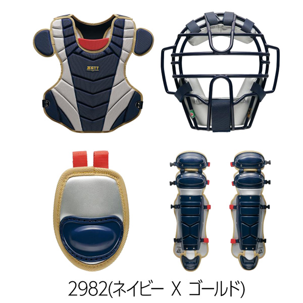 ゼット 捕手用 ZETT 軟式 キャッチャー防具 4点セット マスク プロテクター レガーツ スロートガード 専用袋付 | ゼット | 03