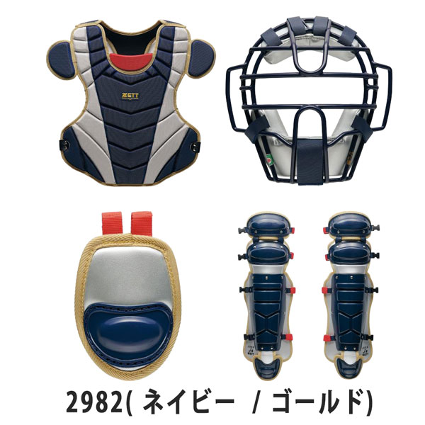 ゼット 捕手用 ZETT 軟式 キャッチャー防具 4点セット マスク プロテクター レガーツ スロートガード 専用袋付 | ゼット | 03