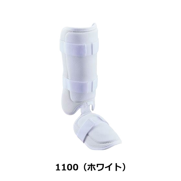 ゼット フットガード（色：ホワイト系）｜バッター用防具