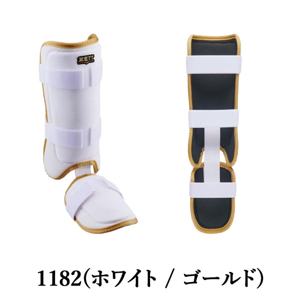 ゼット 野球 打者プロテクター ZETT レッグガード 左右兼用 メッシュ素材 日本製 | iL FAiT BEAU | 01