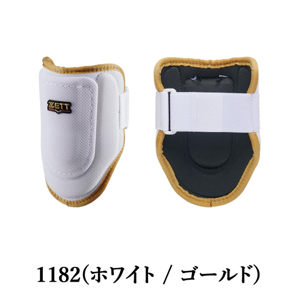 ゼット 野球 打者プロテクター ZETT コンパクトエルボーガード 左右兼用 メッシュ素材 日本製 | iL FAiT BEAU | 01