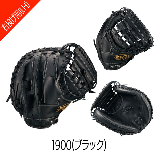 ゼット 軟式ミット 捕手用 ZETT 軟式 キャッチャーミット ソフトステア | iL FAiT BEAU | 01