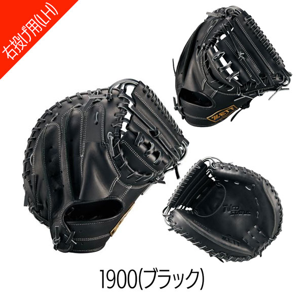 ゼット 軟式ミット 捕手用 ZETT 軟式 キャッチャーミット ネオステイタス 26 | iL FAiT BEAU | 01