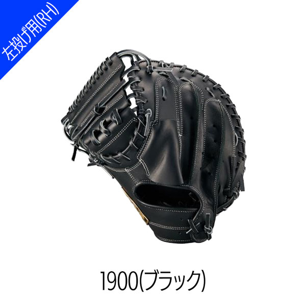 ゼット 軟式ミット 捕手用 ZETT 軟式 キャッチャーミット ネオステイタス 26 | iL FAiT BEAU | 02