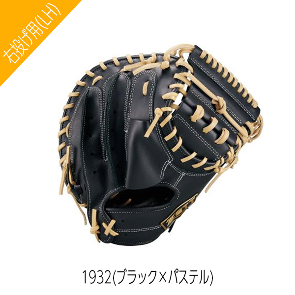 軟式グローブ（色：オレンジ系）｜グローブ｜野球｜スポーツ おすすめ