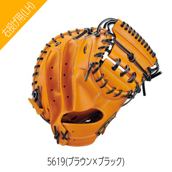 ゼット 軟式グローブ（色：オレンジ系）｜グローブ｜野球｜スポーツ