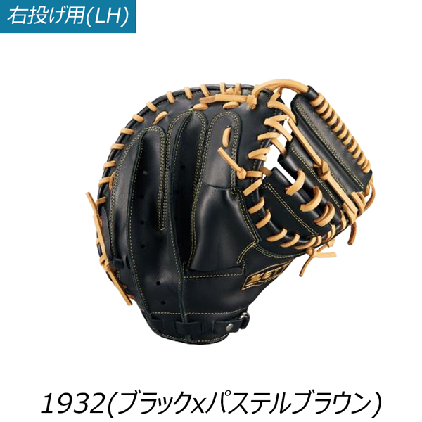 zettキャッチャーミット 軟式のおすすめ人気商品一覧 通販
