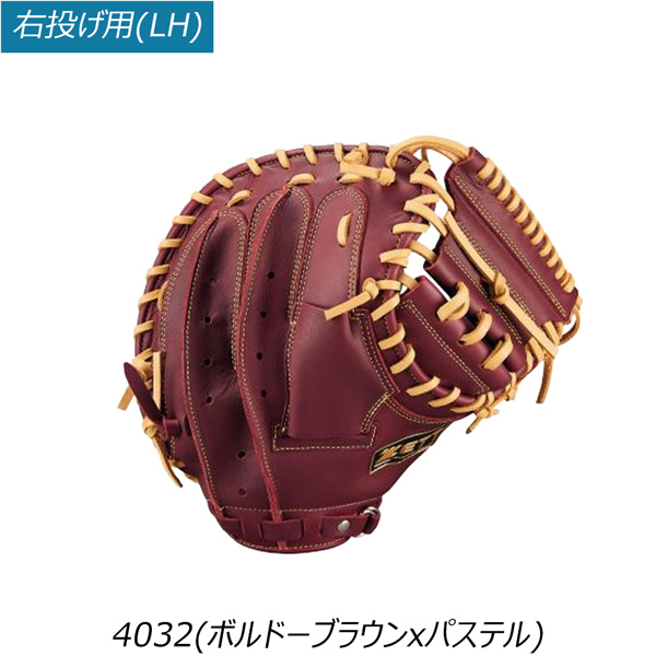 ZETT - ZETT 型抜群 即戦力 極美品 軟式 キャッチャーミット 2025年最新】キャッチャーミット ZETTの人気アイテム - メルカリ