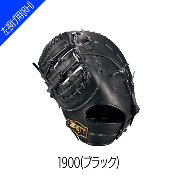 ゼット 軟式ミット 一塁手 ZETT 軟式 ファーストミット ネオステイタス 26 | iL FAiT BEAU | 02