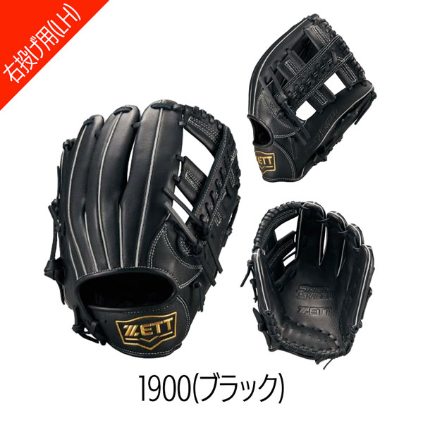 ゼット（ZETT） 軟式グラブ オールラウンド 軟式 グラブ ソフトステア