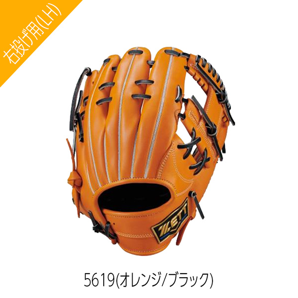 ソフトバンクホークス 野球グローブ 20周年記念 今宮選手モデル