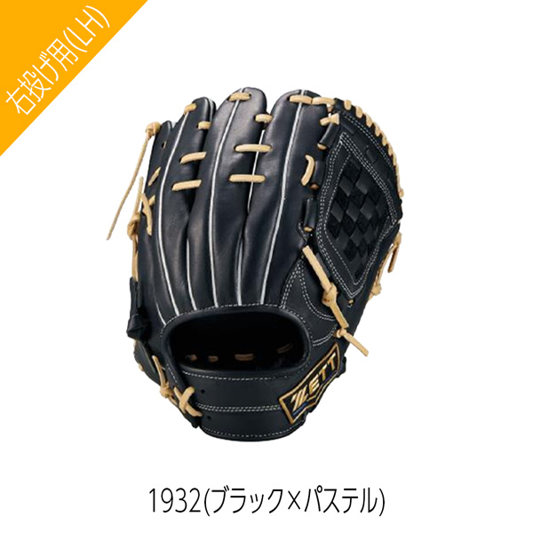 ゼット 軟式グローブ（ポジション：オールラウンド）｜グローブ｜野球