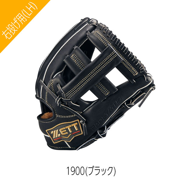 ゼット 軟式グローブ（ポジション：内野手用）｜グローブ｜野球