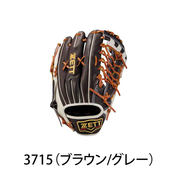 ゼット 軟式グローブ（ポジション：外野手用）｜グローブ｜野球