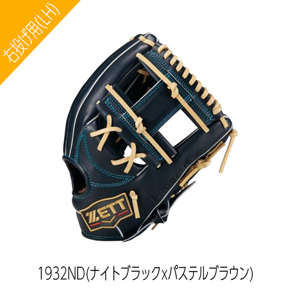 ゼット 軟式グローブ（ポジション：内野手用）｜グローブ｜野球