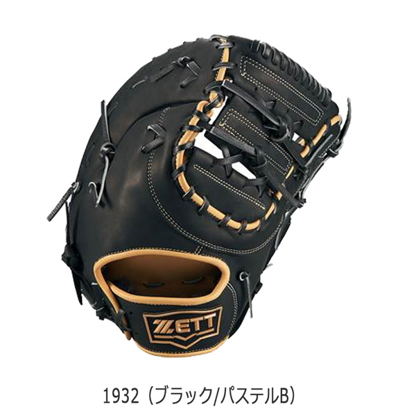 ゼット ソフトボール リアライズ ミット ZETT ミット ソフト キャッチャーミット ファーストミット グローブ 捕手 一塁 右投げ 左投げ | ゼット | 02