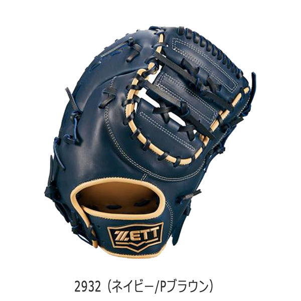 ゼット ソフトボール リアライズ ミット ZETT ミット ソフト キャッチャーミット ファーストミット グローブ 捕手 一塁 右投げ 左投げ | ゼット | 04