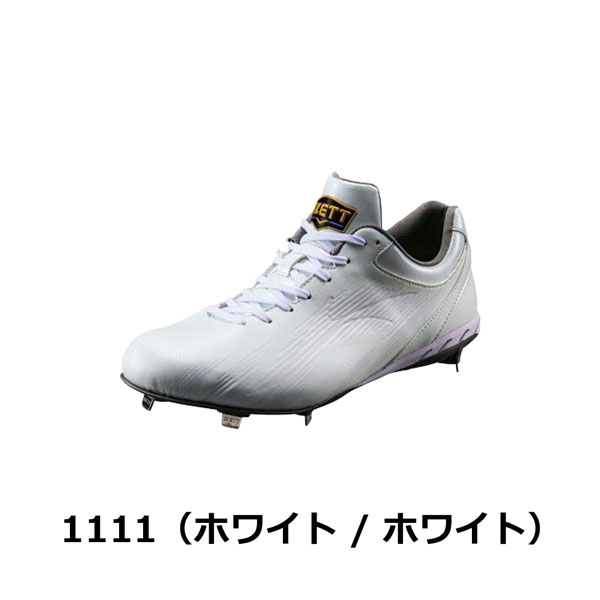 スパイク　27.0㎝ ゼット 野球 スパイク（サイズ（cm）：27.5cm）｜スパイク