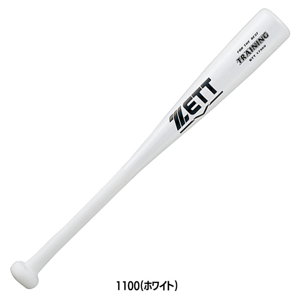 野球 片手用トレーニングバット ZETT ゼット 木製  ティー打撃のみ可能 60cm500g平均 btt17960 | ゼット | 01