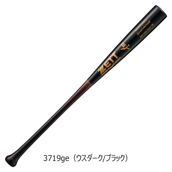 野球 ゼット 硬式 木製バット ZETT 硬式木製バット スペシャルセレクトモデル ハードメイプル 84cm 880g平均 | ゼット | 03