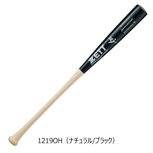 野球 ゼット 硬式 木製バット ZETT 硬式木製バット スペシャルセレクトモデル ハードメイプル 84cm 880g平均 | ゼット | 05