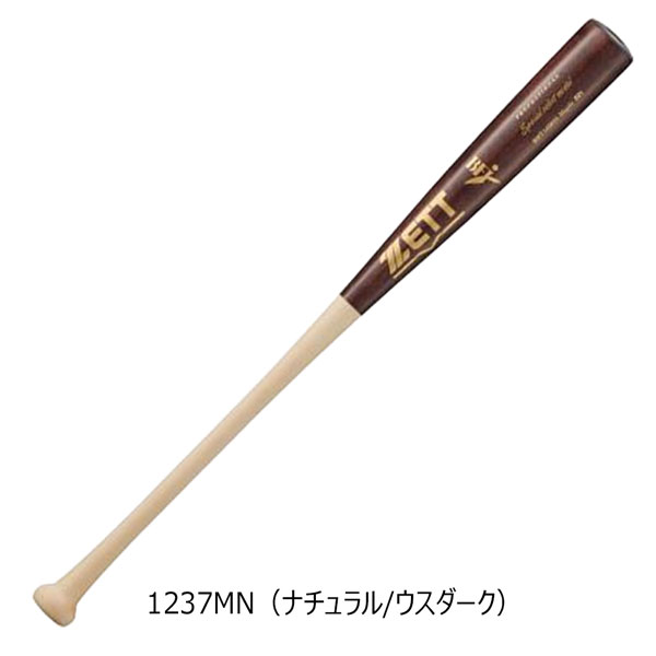 野球 ゼット 硬式 木製バット ZETT 硬式木製バット スペシャルセレクトモデル ハードメイプル 84cm 880g平均 | ゼット | 06