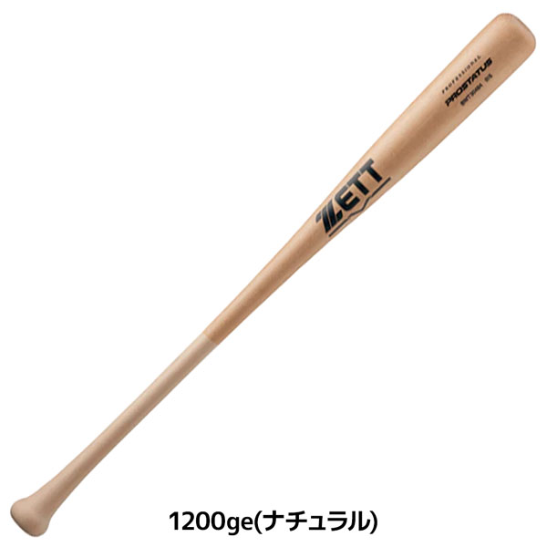 爆買 ゼット ベースボール 軟式 木製 バット ZETT 軟式木製 プロステイタス バット 野球 | ゼット | 01