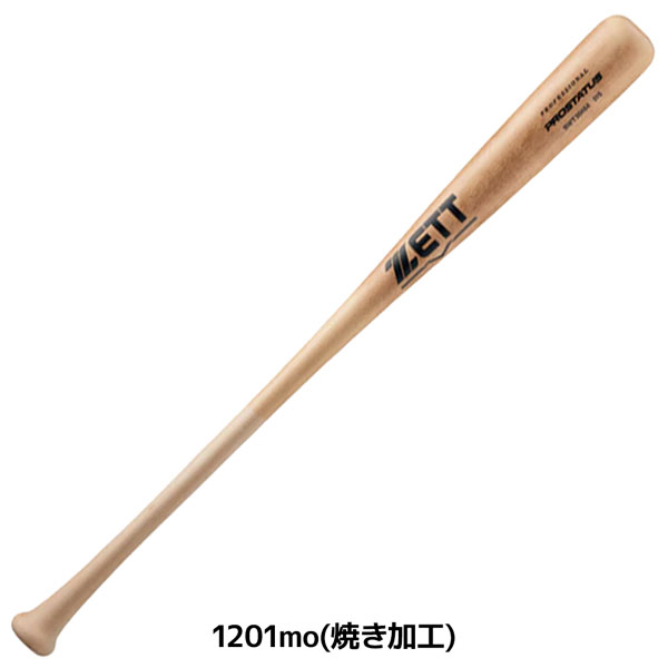 爆買 ゼット ベースボール 軟式 木製 バット ZETT 軟式木製 プロステイタス バット 野球 | ゼット | 02
