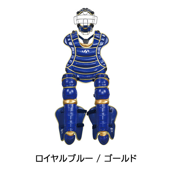 キャッチャー 防具 セット（ハタケヤマ）のおすすめ人気商品一覧 通販