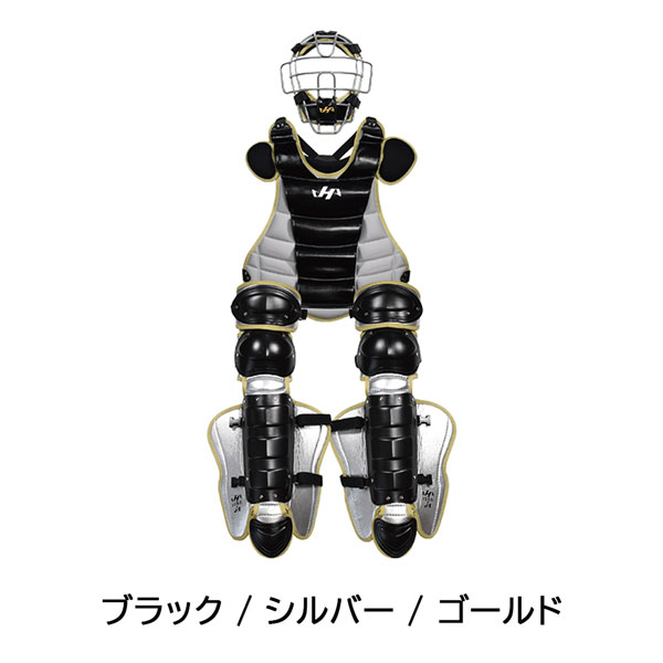 ハタケヤマ 野球 キャッチャー用プロテクター｜キャッチャー用品｜野球