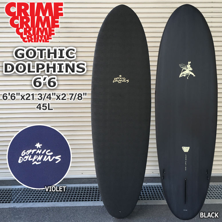 サーフボード ソフトボード 正規品 CRIME SOFTBOARDS クライム GOTHICDOLPHINS 6’6 2+1 シングル+スタビライザー  ゴシックドルフィン サーフィン