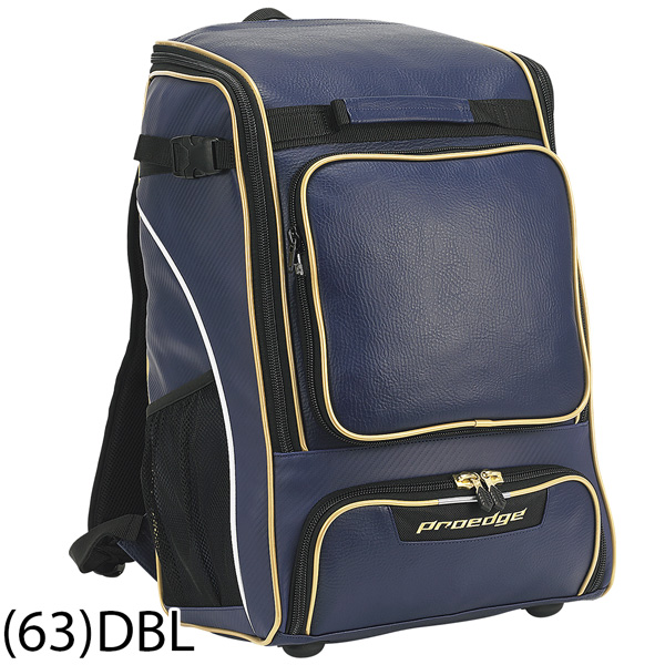 プロエッジ proedge SSK エスエスケイ 一般用 学生 バックパック サイズ 容量：約42L EBA1014 | エスエスケイ（スポーツ用品） | 03