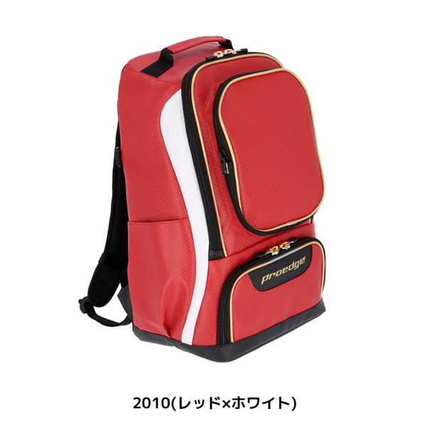 野球 SSK エスエスケイ proedge プロエッジ 一般用 学生 バックパック サイズ 容量：約35L EBA1016 | エスエスケイ（スポーツ用品） | 05