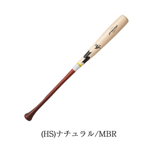 エスエスケイ SSK 野球 硬式 木製バット メイプル材 くり抜き無し プロエッジ 84cm890g平均 85cm890g平均 proedge BFJマーク EBB3025 | エスエスケイ（スポーツ用品） | 01