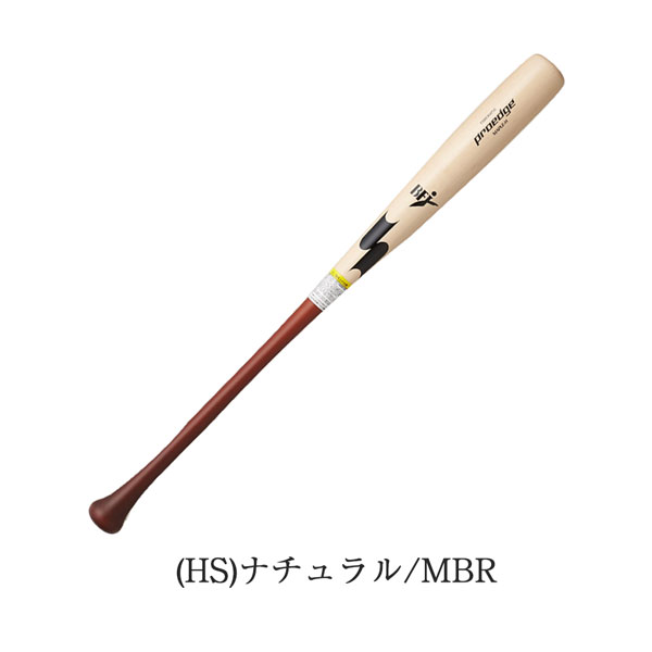 エスエスケイ SSK 野球 硬式 木製バット メイプル材 くり抜きあり プロエッジ 84cm880g平均 85cm880g平均 proedge BFJマーク EBB3025C | エスエスケイ（スポーツ用品） | 01