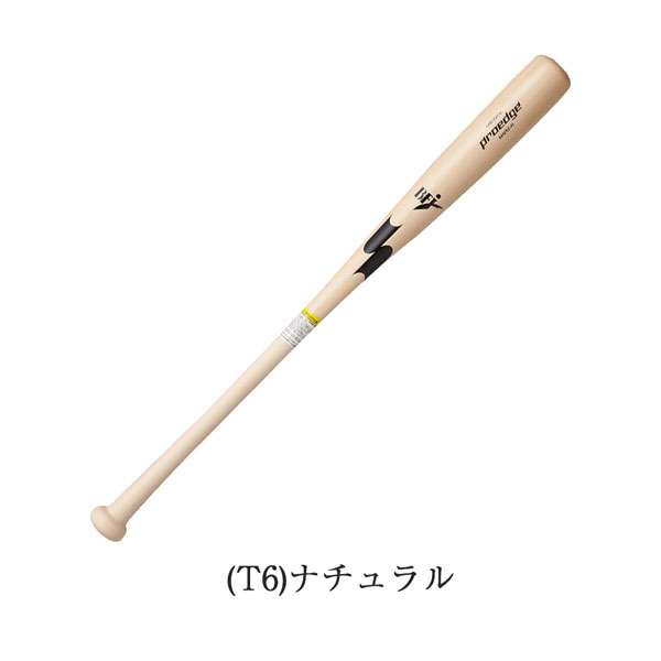 エスエスケイ SSK 野球 硬式 木製バット メイプル材 くり抜きあり プロエッジ 84cm880g平均 85cm880g平均 proedge BFJマーク EBB3025C | エスエスケイ（スポーツ用品） | 03