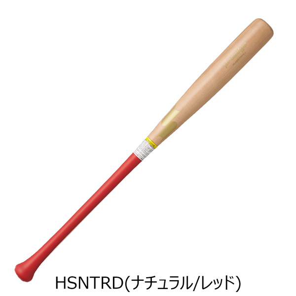 エスエスケイ SSK 野球 一般大人用 軟式用 限定 木製バット くり抜きあり プロエッジ 84cm800g平均 proedge EBB4004WF | エスエスケイ（スポーツ用品） | 02