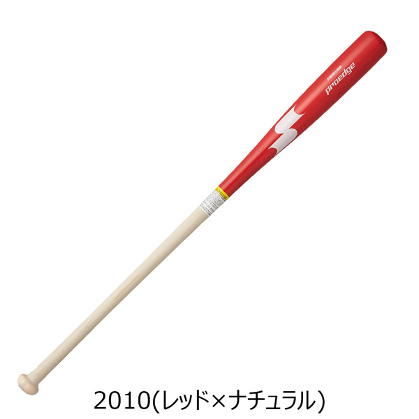 エスエスケイ SSK プロエッジ 野球 一般大人用 ノックバット木製 限定カラー SBB8100F | エスエスケイ（スポーツ用品） | 02