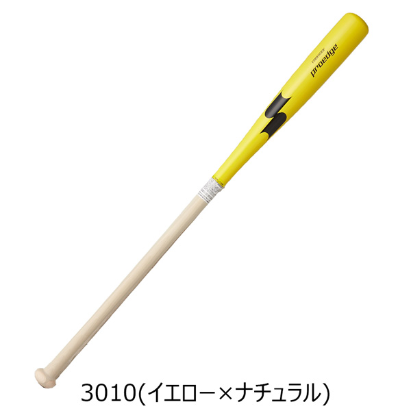 エスエスケイ SSK プロエッジ 野球 一般大人用 ノックバット木製 限定カラー SBB8100F | エスエスケイ（スポーツ用品） | 03