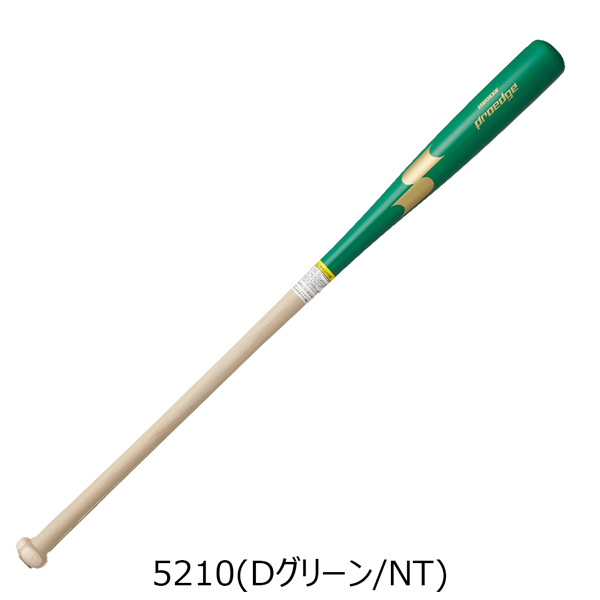 エスエスケイ SSK プロエッジ 野球 一般大人用 ノックバット木製 限定カラー SBB8100F | エスエスケイ（スポーツ用品） | 04