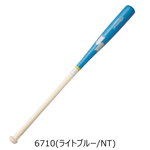 エスエスケイ SSK プロエッジ 野球 一般大人用 ノックバット木製 限定カラー SBB8100F | エスエスケイ（スポーツ用品） | 01
