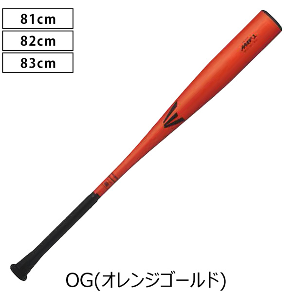 イーストン EASTON 野球 硬式用 金属バット 軽量モデル MAV-1 中学硬式 EBL6MAV OG | アンジェリック ジーニアス | 01