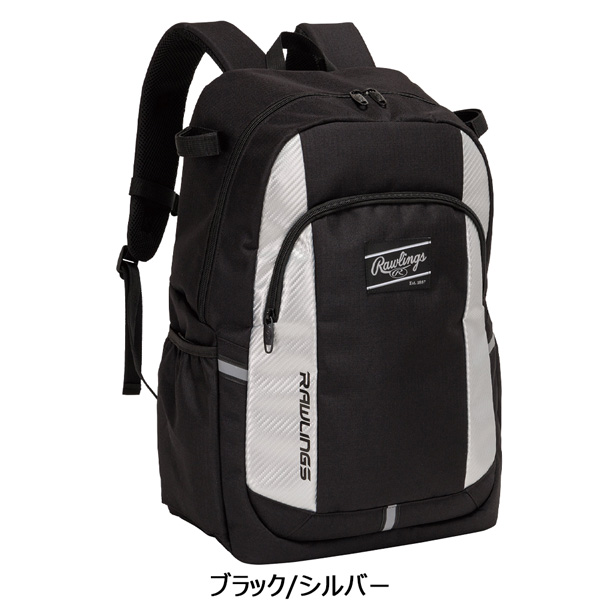 ローリングス Rawlings 野球 リュック ジュニアバックパック バット2本収納可能 33L EBP16S01 | umbro | 03