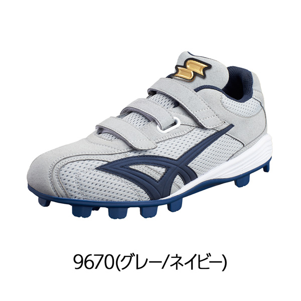 野球 スパイク（色：グレー系）｜スパイク、シューズ｜野球｜スポーツ
