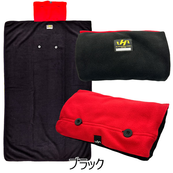 ハタケヤマ HATAKEYAMA フリースブランケット アウトドア 簡易毛布 車中泊 野外フェス スポーツ観戦 90cm×130cm FB-26B FB-26N FB-26G | ハタケヤマ | 01